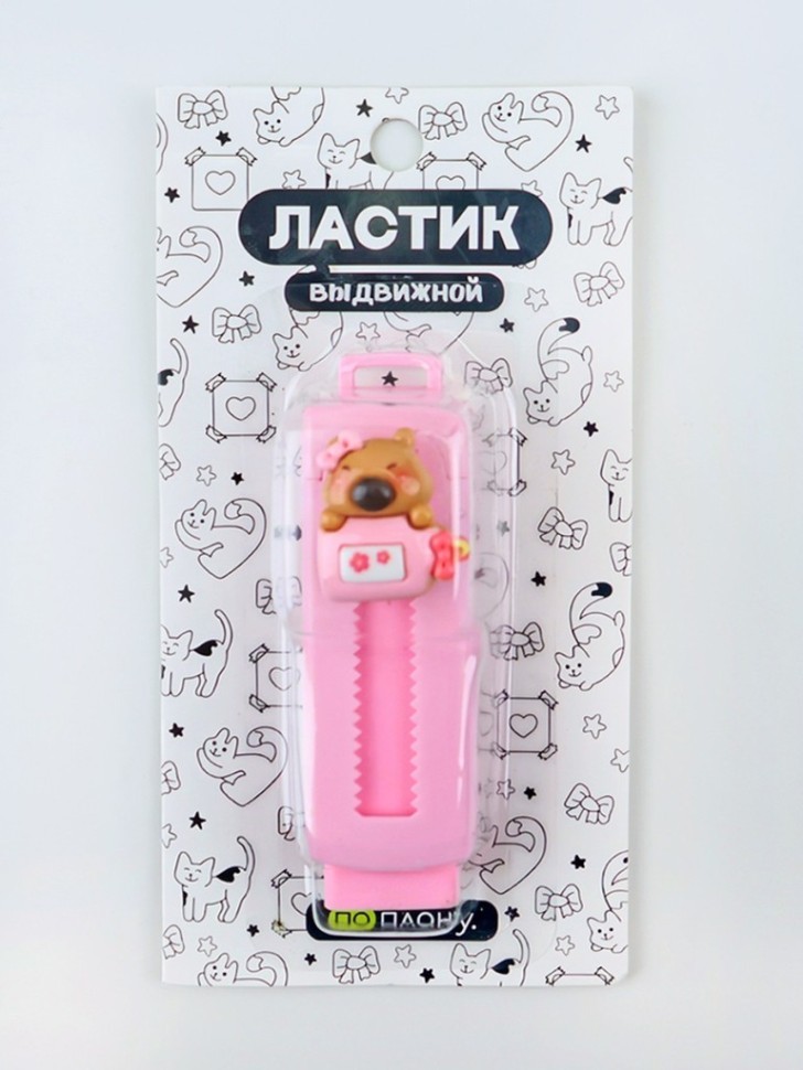 Выдвижной ластик ПО ПЛАНУ. "Милота", микс