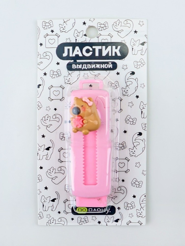 Выдвижной ластик ПО ПЛАНУ. "Милота", микс