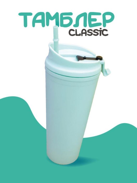 Тамблер iLikeGift &quot;Classic&quot;, green 