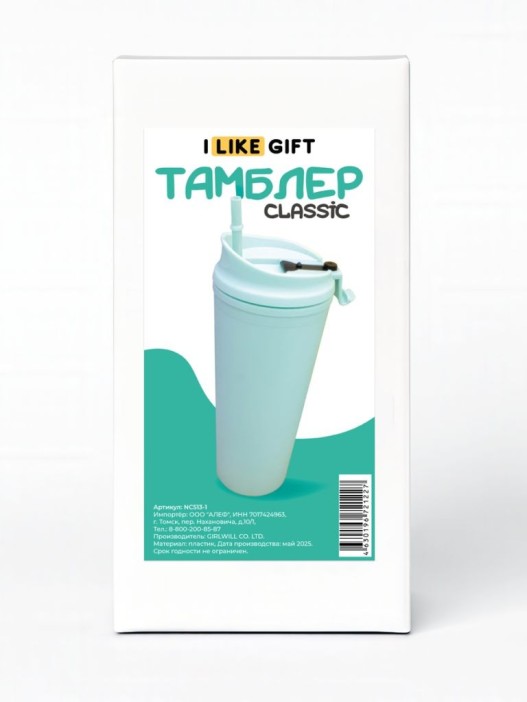 Тамблер iLikeGift &quot;Classic&quot;, green 