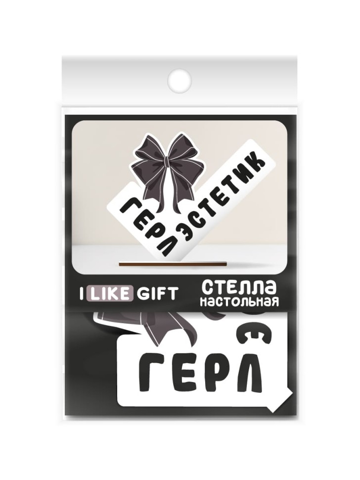 Стелла настольная из дерева iLikeGift "Эстетик - бант"