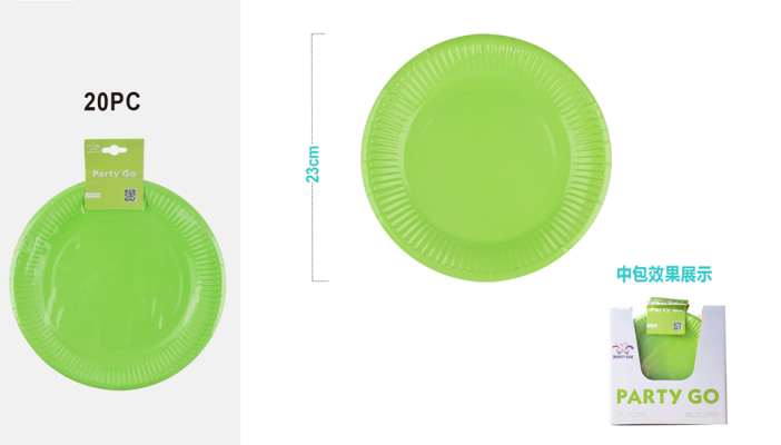 Набор бумажных тарелок 20 шт. &quot;Party green&quot; (230 мм) 