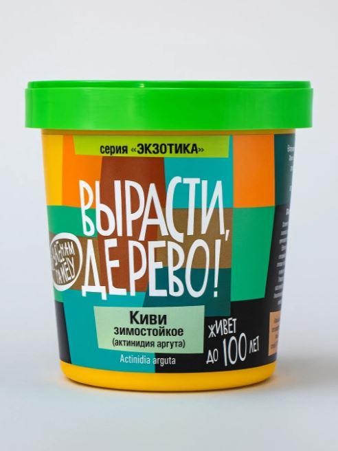 Набор для выращивания &quot;Киви зимостойкое&quot; 