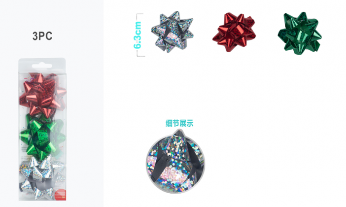 Набор бантов для декорирования подарков 3 шт. &quot;Starflower&quot; 