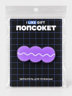 Попсокет-подставка iLikeGift "Облако", фиолетовый, 6 см