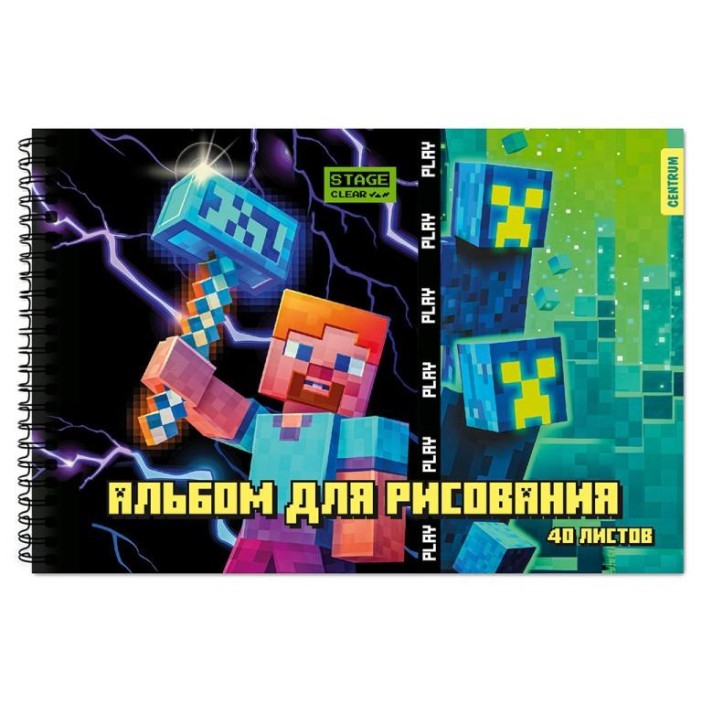 Альбом для рисования А4 &quot;My Game&quot;, 40 л, на гребне, мелов. обл. 235 гр/м2 