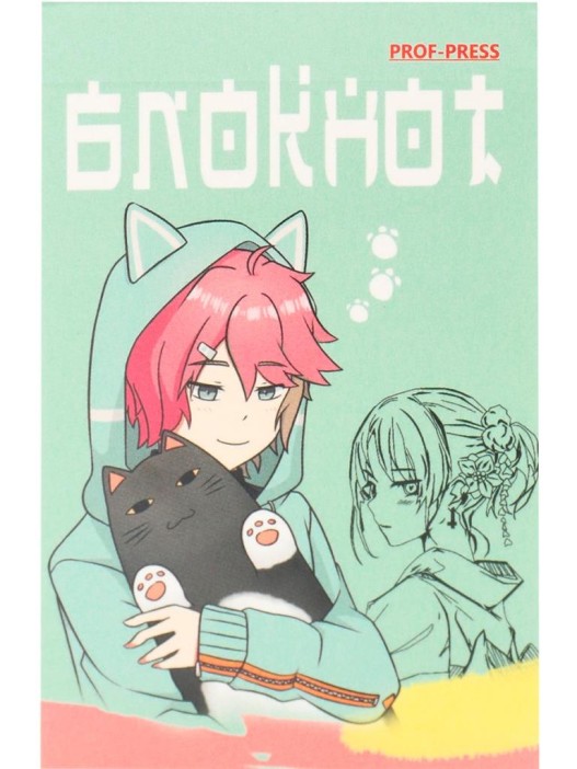 Блокнот (А7) &quot;Милейшие питомцы&quot; 48 л, клетка, mix (10,2x6,7 см) 