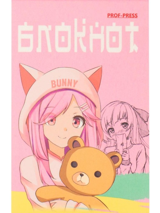 Блокнот (А7) &quot;Милейшие питомцы&quot; 48 л, клетка, mix (10,2x6,7 см) 