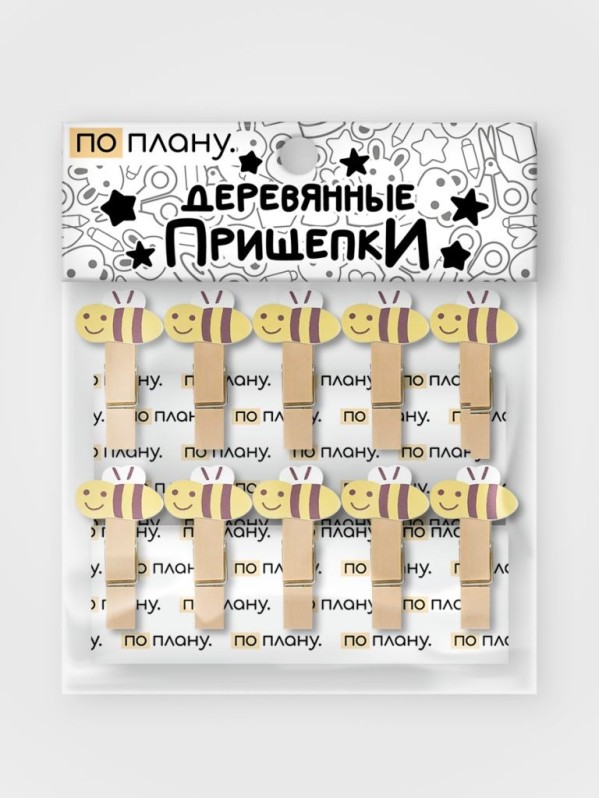 Прищепки ПО ПЛАНУ. &quot;Bzbzbz&quot;, yellow 