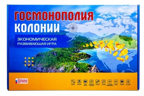 Игра настольная &quot;ГОСМОНОПОЛИЯ КОЛОНИИ&quot;, с карточками 