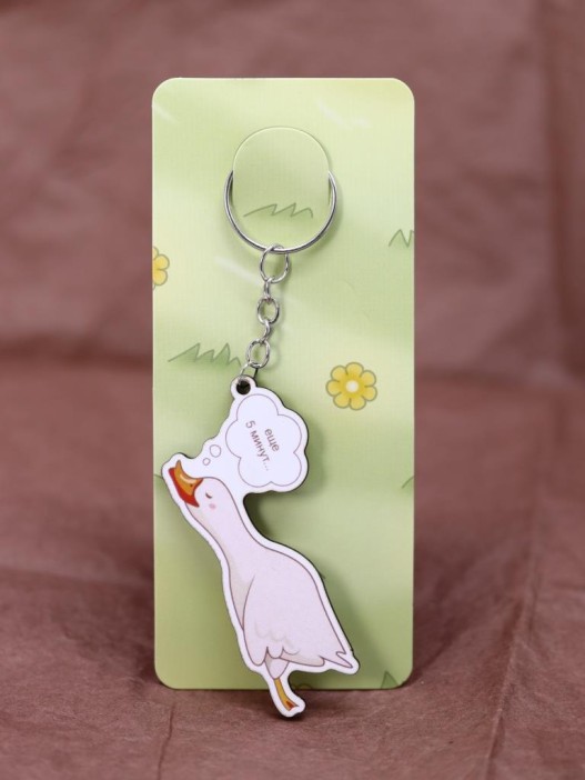 Брелок ECO из дерева "Еще 5 минут..." 