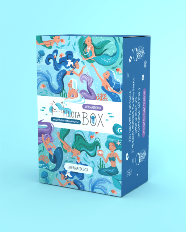 MilotaBox мини "Русалка Бокс"