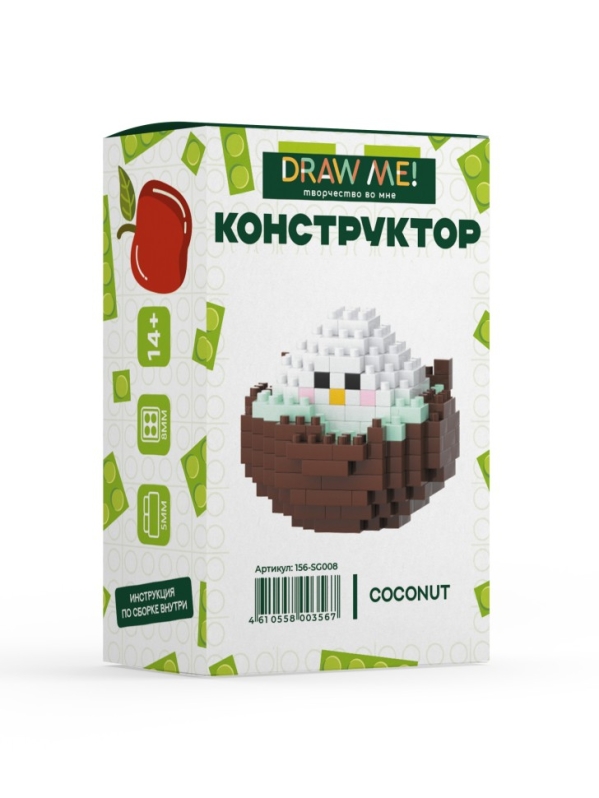 Конструктор Draw Me! "ЗЕЛЁНОЕ ЯБЛОКО" (177 деталей), 5*5*4 см