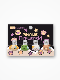 Прищепки ПО ПЛАНУ. «Общение», микс