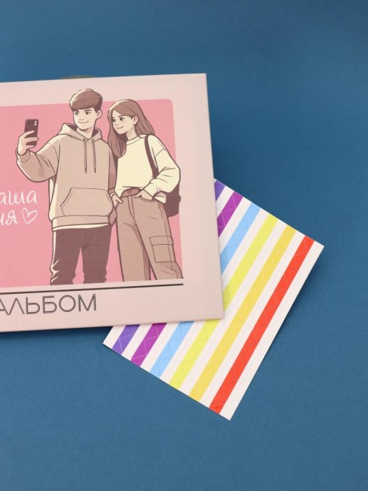 Фотоальбом &quot;Наша история 2&quot; (24,5 х 19 см) 