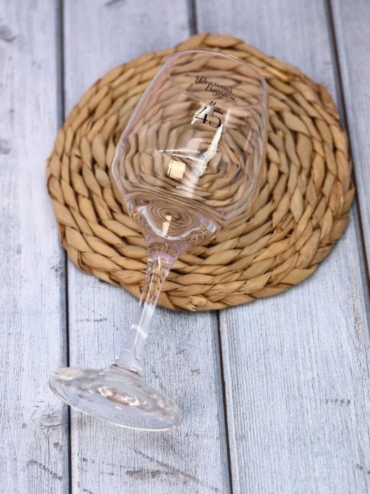 Бокал для вина Oh vine! &quot;Идеальный возраст: мои 45&quot;, 400мл 