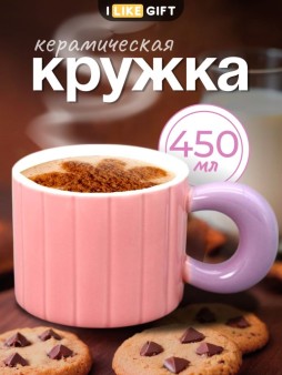 Кружка «Vertical movement», pink