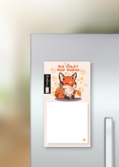 Магнитный блок для заметок ПО-ПЛАНУ. "Musical fox", плотность 80 г.