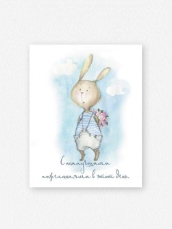 Набор мини открыток 10 шт. "Зайка Сформулированы пожелания", 7,5*9,5 см
