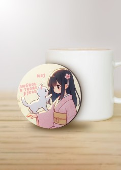 Подставка под горячее iLikeGift «Любовь в твоих руках», 9 см