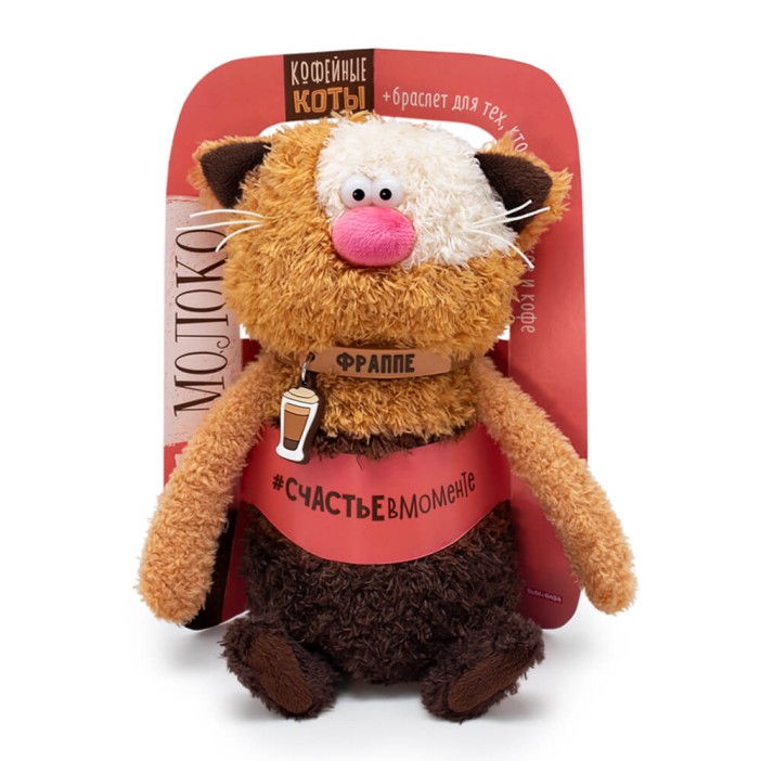 Мягкая игрушка "Фраппе" (19 см) 