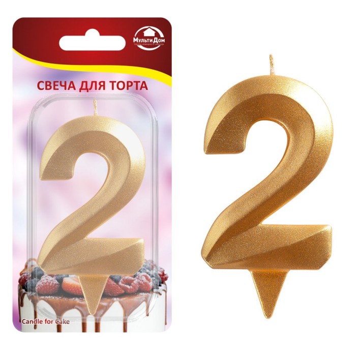 Свеча для торта "Грань" цифра 2 (золото mix), 8,7х4,3х1,2 см 