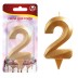 Свеча для торта "Грань" цифра 2 (золото mix), 8,7х4,3х1,2 см 
