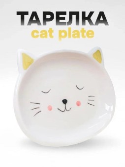 Тарелка керамическая "Кошачья тарелка", 19,5х15 см