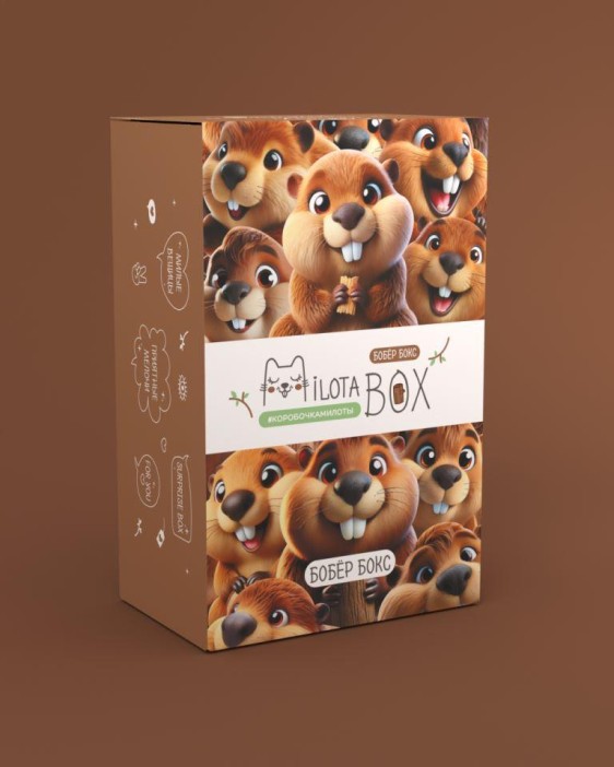 MilotaBox mini &quot;Бобёр Бокс&quot; 