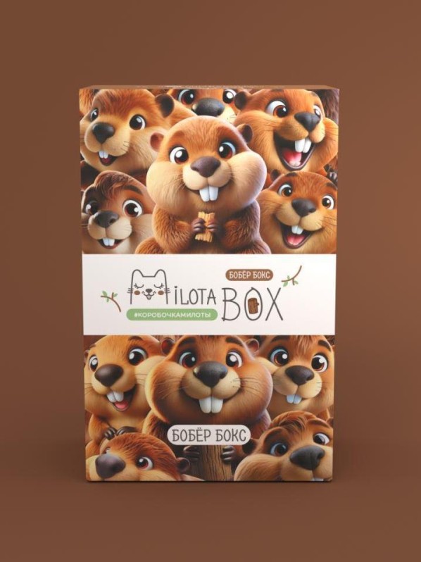 MilotaBox мини "Бобер Бокс"