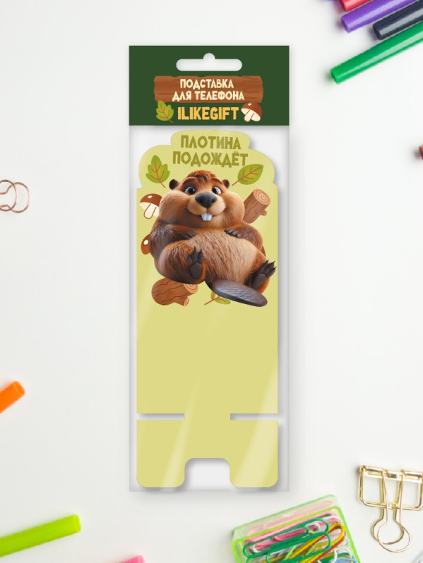 Подставка под телефон/планшет iLikeGift «Плотина ждёт» 