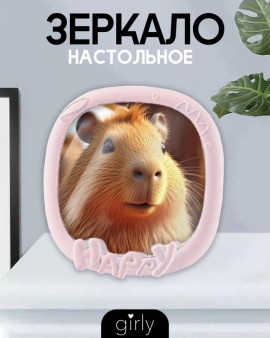 Зеркало настольное GIRLY "Happy", pink