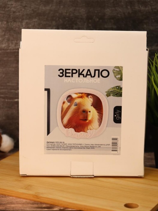 Зеркало настольное GIRLY &quot;Happy&quot;, pink 