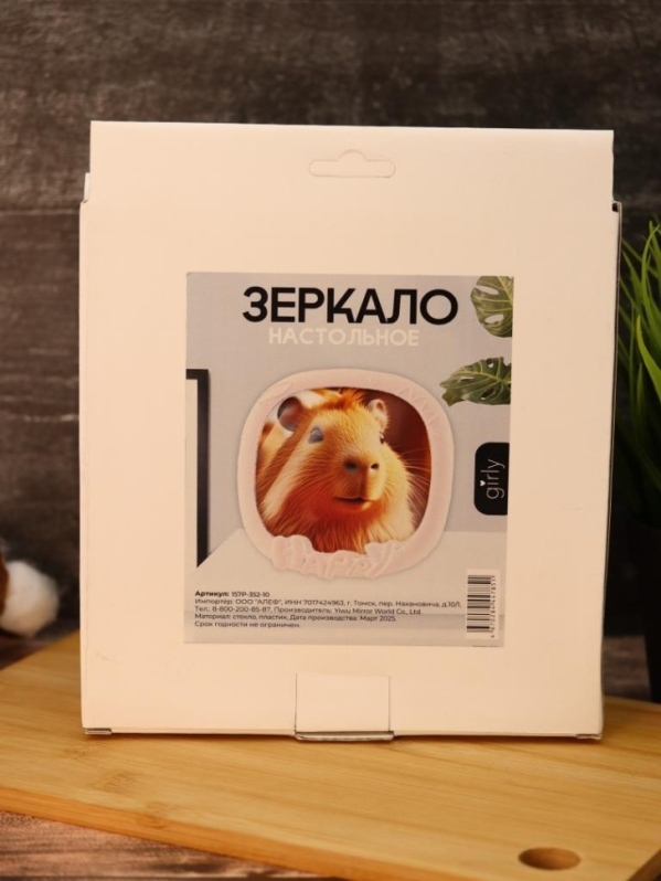 Зеркало настольное GIRLY "Счастье", розовое