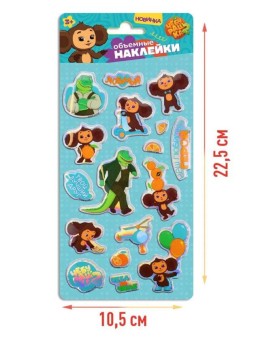 Наклейки фольгированные "Чебурашка" дизайн 2 (10.5*22.8см)