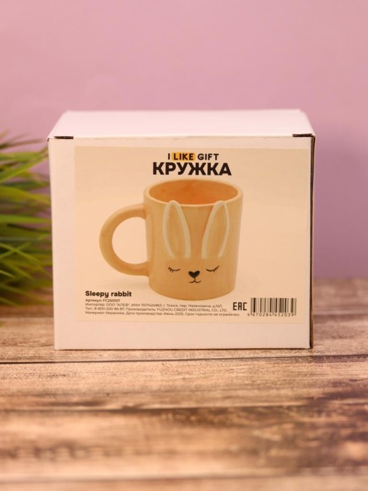 Кружка керамическая «Sleepy rabbit», pink 