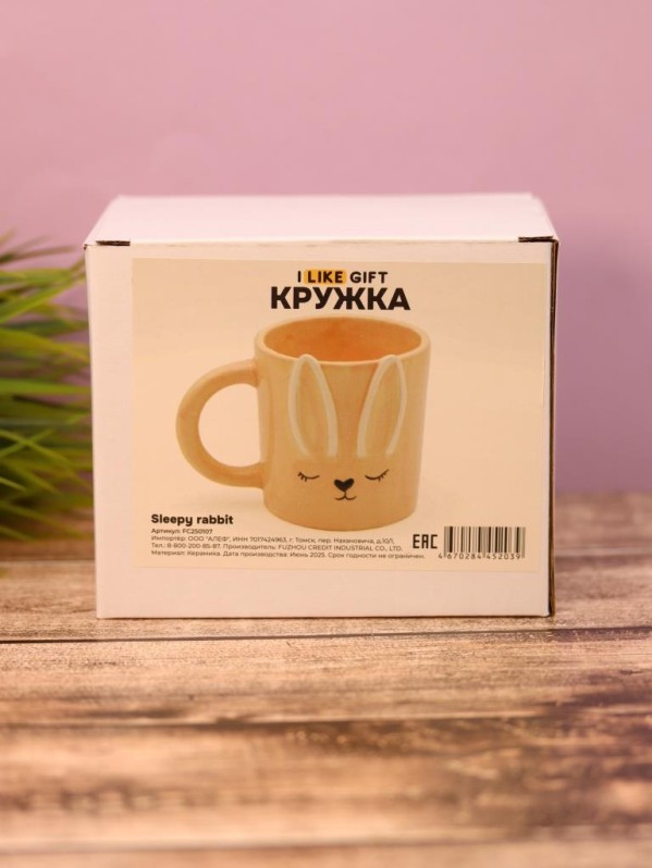 Кружка керамическая "Сонный кролик", розовая