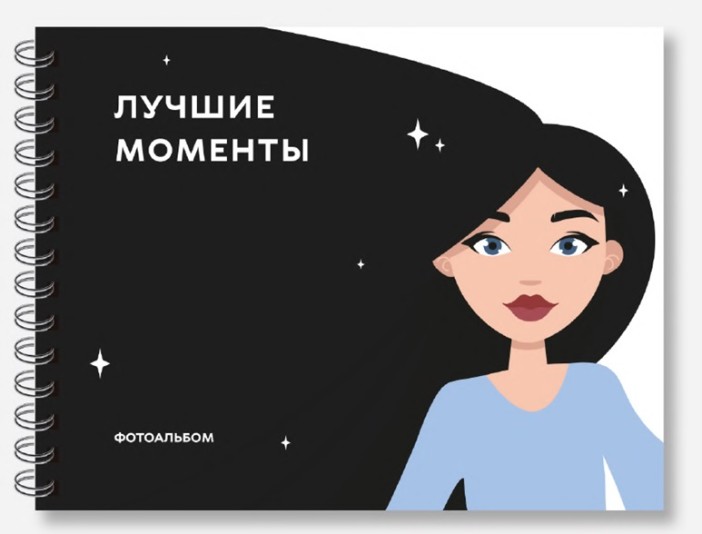 Фотоальбом &quot;Лучшие моменты&quot;, black shine (24,5 х 19 см) 