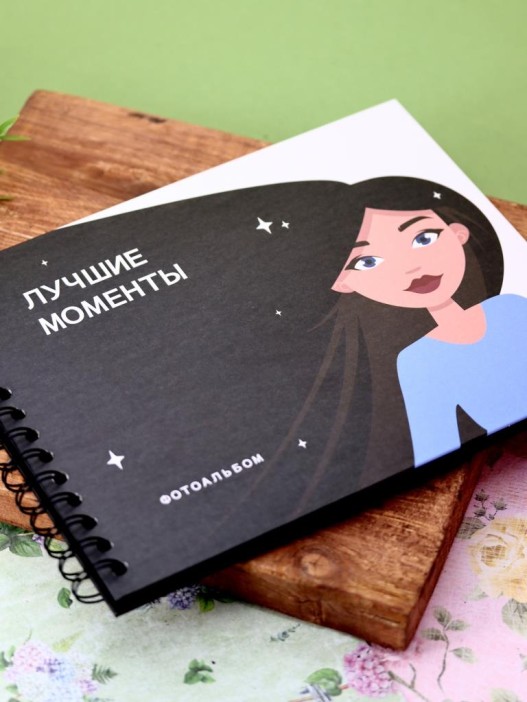Фотоальбом &quot;Лучшие моменты&quot;, black shine (24,5 х 19 см) 