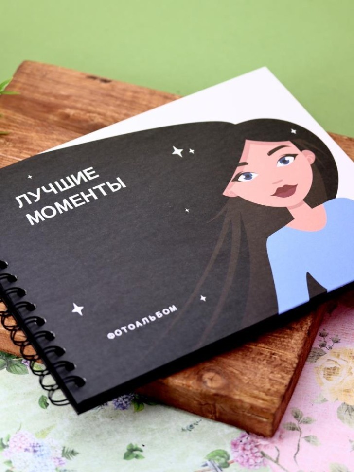 Фотоальбом "Лучшие моменты", черный блеск