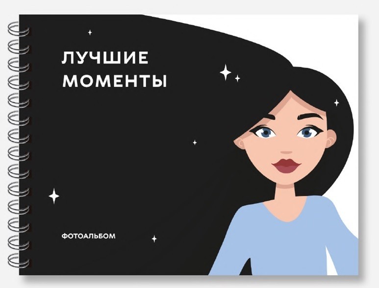 Фотоальбом "Лучшие моменты", черный блеск