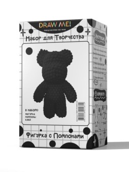 Набор для творчества с помпонами Draw Me!, фигурка - 14*9,5*23 см (чёрный)