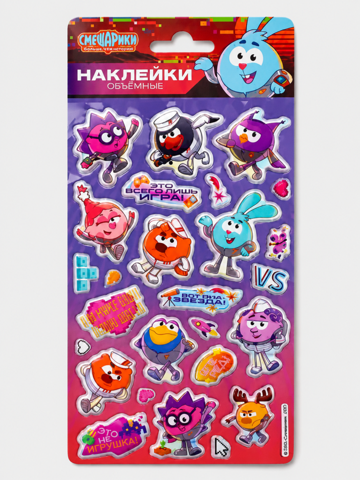 Наклейки фольгированные "Смешарики" дизайн 3 (11*22,5см)