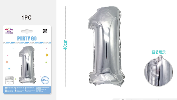 Шар фольгированный &quot;Milestone moments&quot; цифра 1, хром (40 см) 