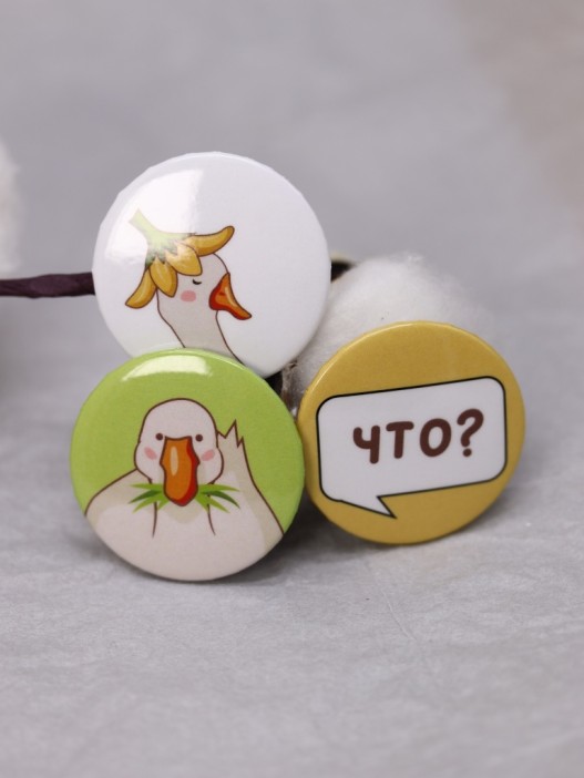 Набор значков 3 шт. iLikeGift &quot;ЧТО?&quot; 