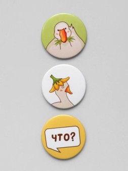 Набор значков 3 шт. iLikeGift "ЧТО?"