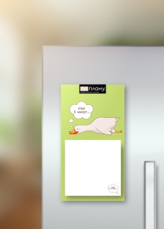 Магнитный блок для заметок ПО-ПЛАНУ. "Goose vibe", плотность 80 г.
