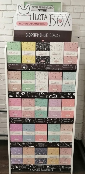 MilotaBox mini &quot;Mix&quot; 