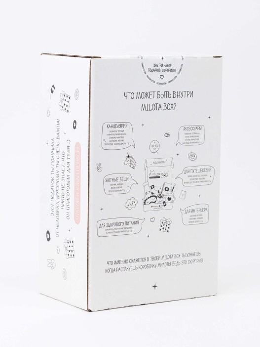 MilotaBox mini &quot;Mix&quot; 