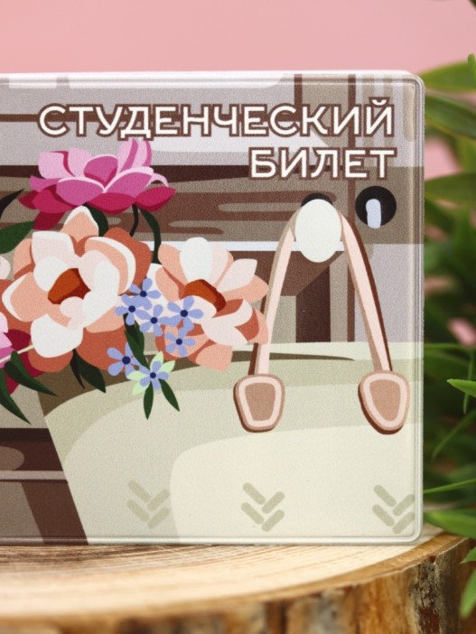 Обложка для студенческого «Romance», плотность 600 мкм 